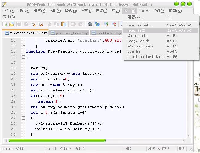 Notepad++